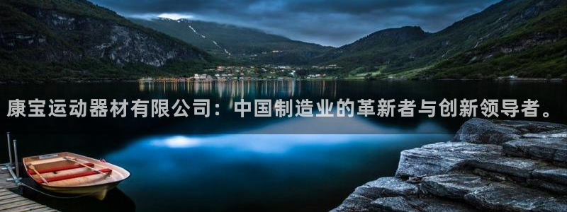 征途国际平台是正规平台吗