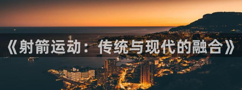 征途国际开户